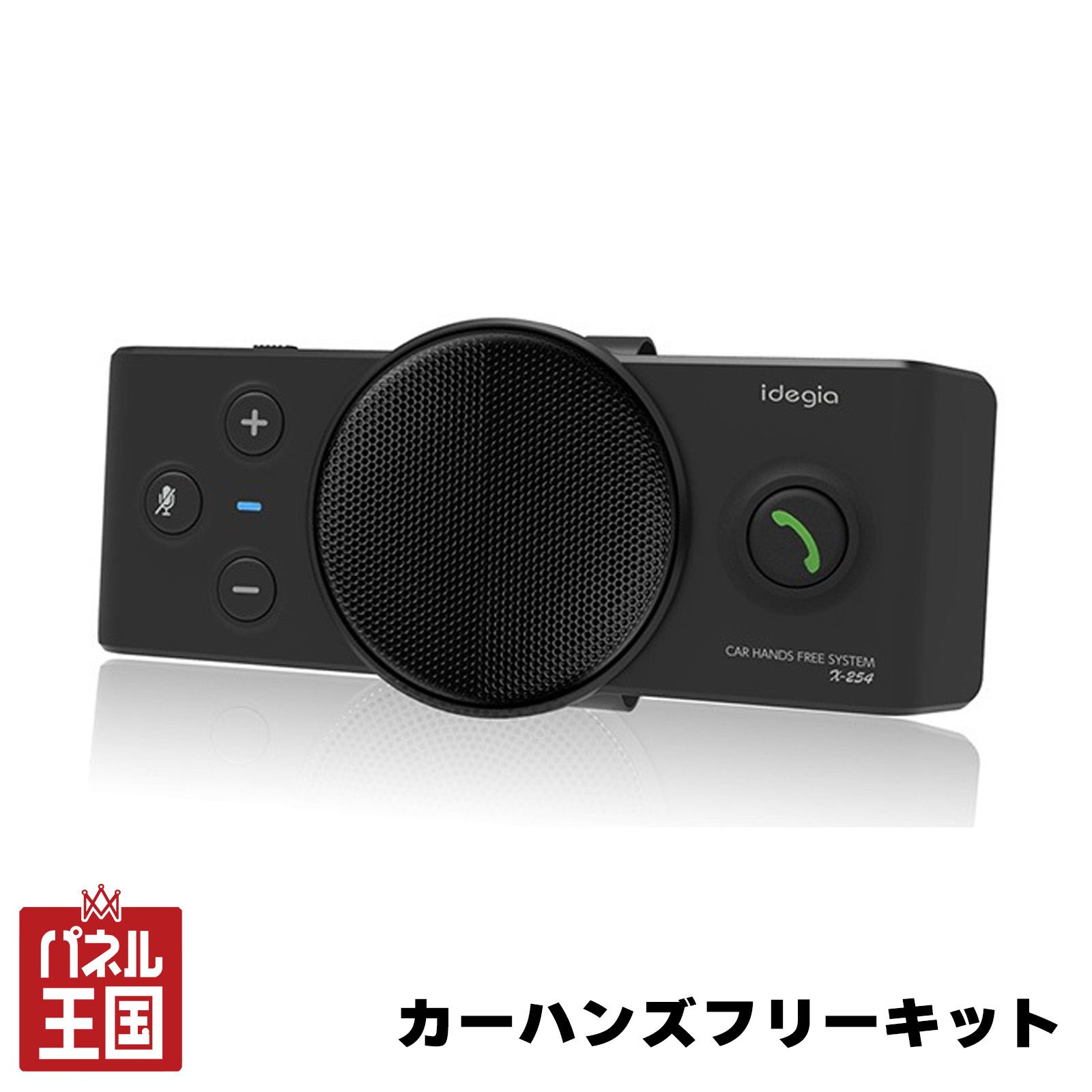 【アークス】 カーハンズフリーキット Bluetooth ver5.0 ブラック 通話 音楽 マグネットクリップ 車内 バイザーに挟むだけ cg-axs-x254