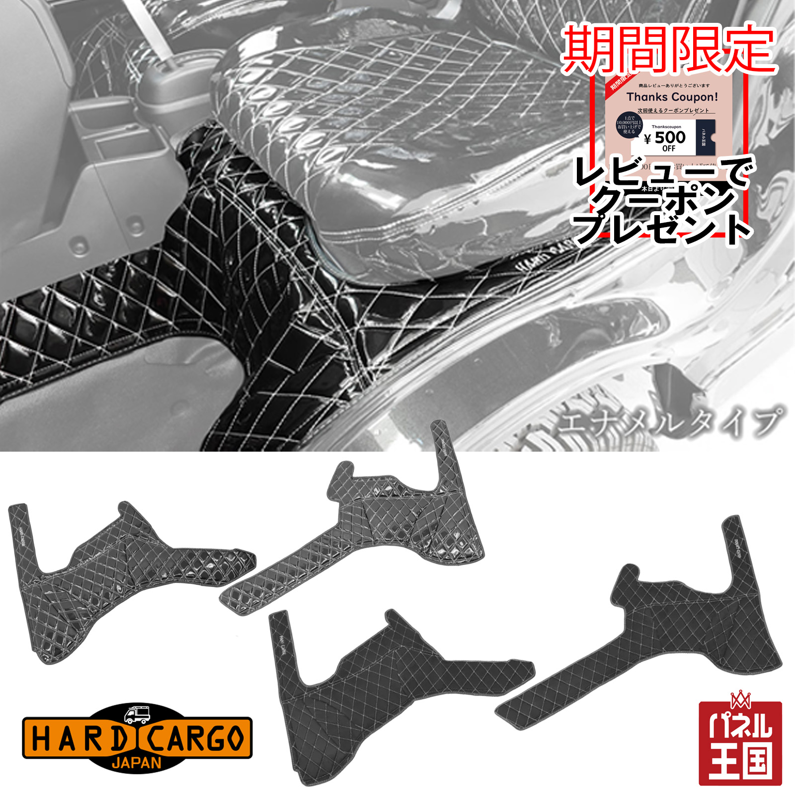 楽天市場】ハードカーゴ ユーティリティパネルハイゼットジャンボ