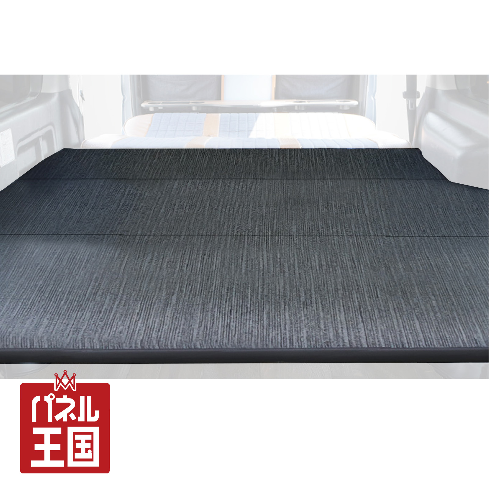 【フルリクライニング対応】【スライドレール対応】ハイエース ベッドキット 全長伸縮タイプ 荷室棚 200系 標準S-GL用 硬質マットタイプ 高さ5段階調節(8型対応) hy-052