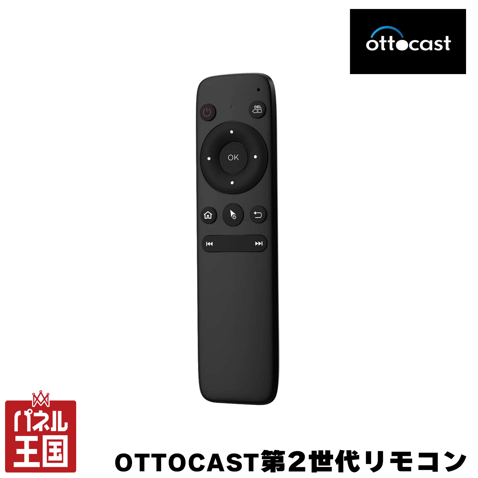 楽天市場】【正規代理店】Ottocast オットキャスト 新型 エアマウス