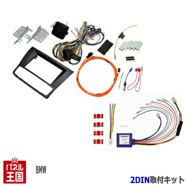 楽天市場】BMW 3シリーズ ツーリング E91 H17/10~H20/11【2DIN