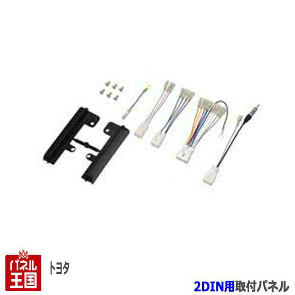楽天市場】【トヨタ純正】 オーディオパネル ［オーディオ