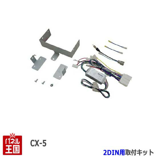 楽天市場】ビートソニックオーディオ ナビ交換キット ナビなし