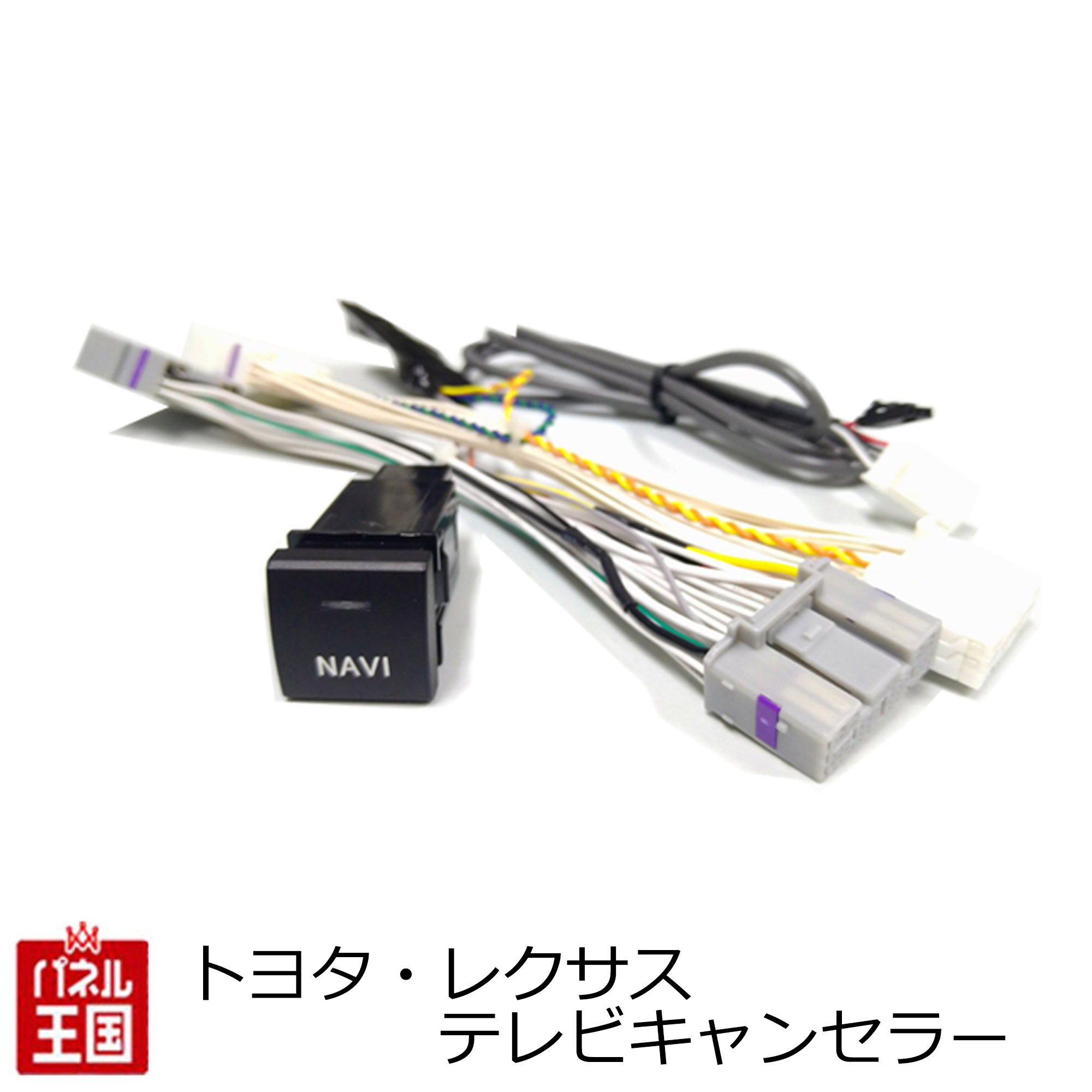 TV-KIT TTV441 切替タイプ Amazon.co.jp: データシステム テレビキット 切替タイプ