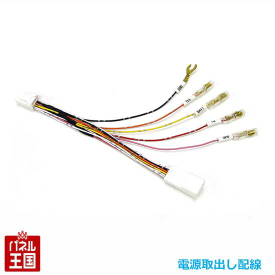 楽天市場】C-HR【トヨタ専用】ZYX10 NGX50 H28 12~ オプションカプラー