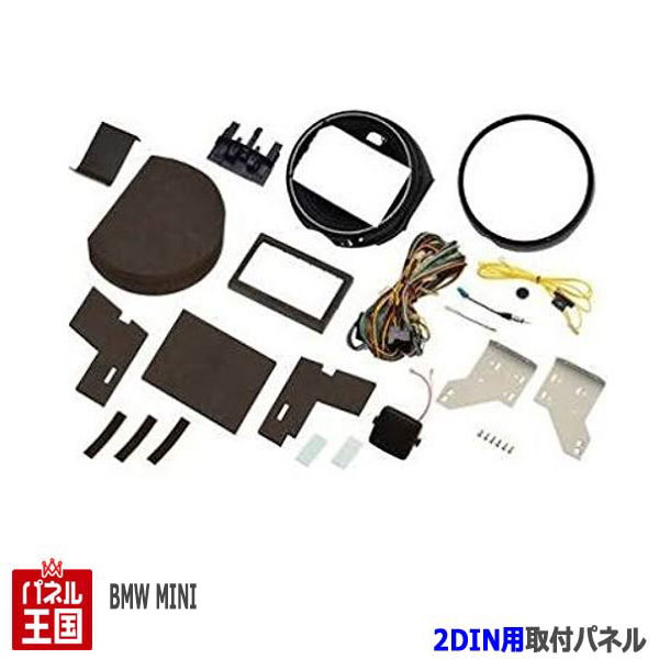 ポイント最大47.5倍 BMWミニ MINI XM12/XM15 H26~H30/5【2DINナビ取付キット】オーディオ/パネル/取り付け GE-BM207G｜パネル王国　店