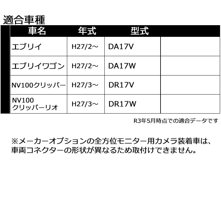 NEW売り切れる前に☆ スズキ エブリイ H27 2から現在サイバーナビ 楽ナビ用 パネル 取り付け KLS-S803D pacific.com.co