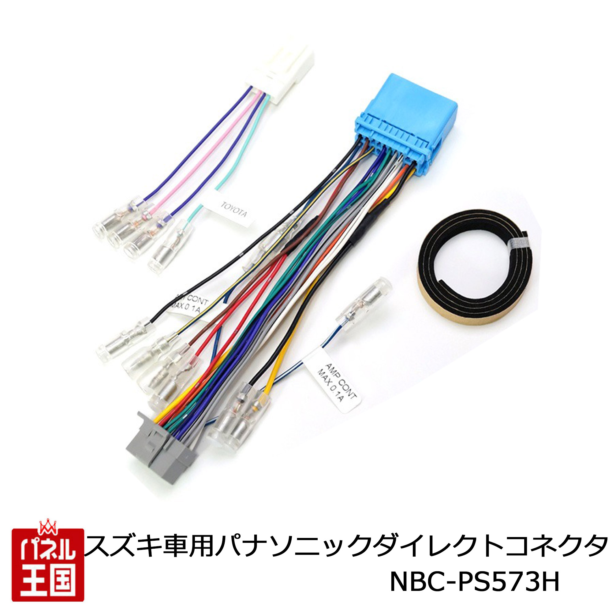 ⭐︎Panasonic CN-H510D スズキのハーネス付き⭐︎ カーナビ装着しま