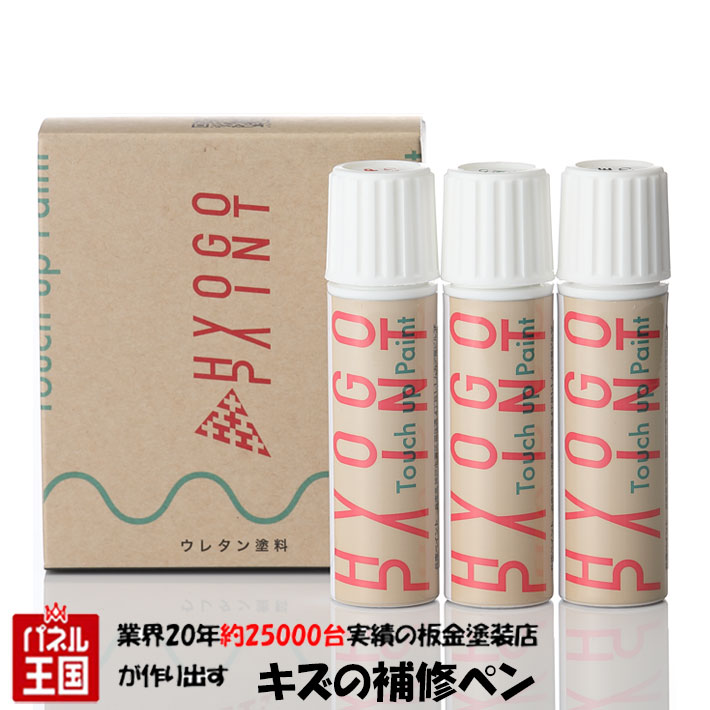 楽天市場】バイク用タッチアップペイント タッチペン【カワサキ