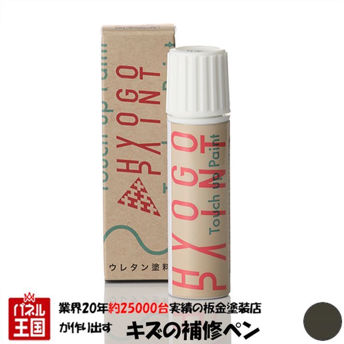 ゆんページ Graphpaper（グラフペーパー） / Suvin High Gauge L/S Crew
