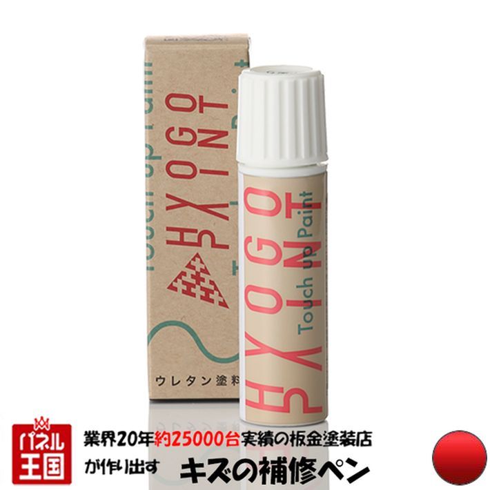 【楽天市場】タッチアップペン【スズキ車用】プレミアムシルバーメタリック4 カラー番号【ZZP】20ml : パネル王国 楽天市場店