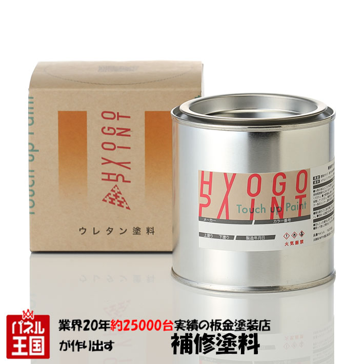 ペイント コート缶リーフブルーメタリック カラー番号900ml 塗料 春早割