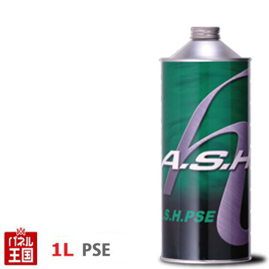 楽天市場】ASHアッシュ エンジンオイル 【FS 5W-30(5W30)】1Lボトル 