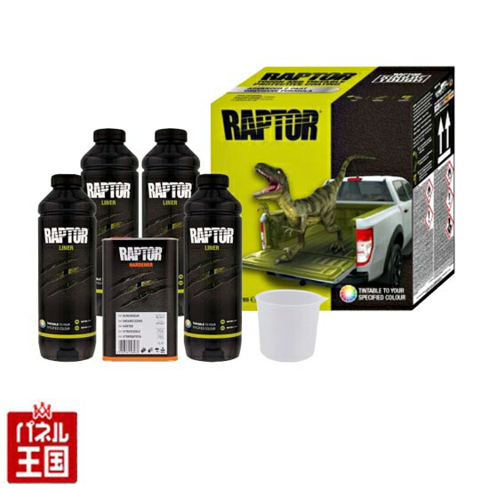 ラプターライナー　2本セット　ブラック 楽天市場】ポイント最大47倍 ラプターライナー(Raptor Liner