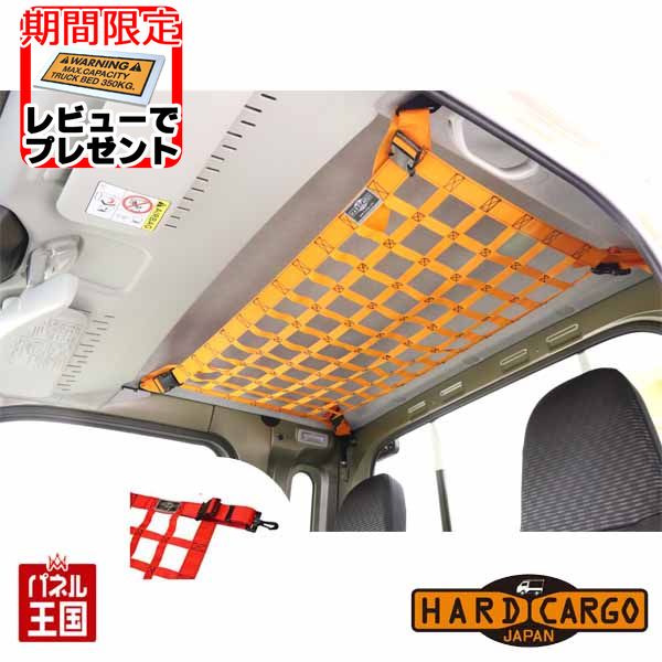 価格 交渉 送料無料 のシフトノブ車 HC-471 ハイゼット CARGO キャリイ KNOB HARD あす楽