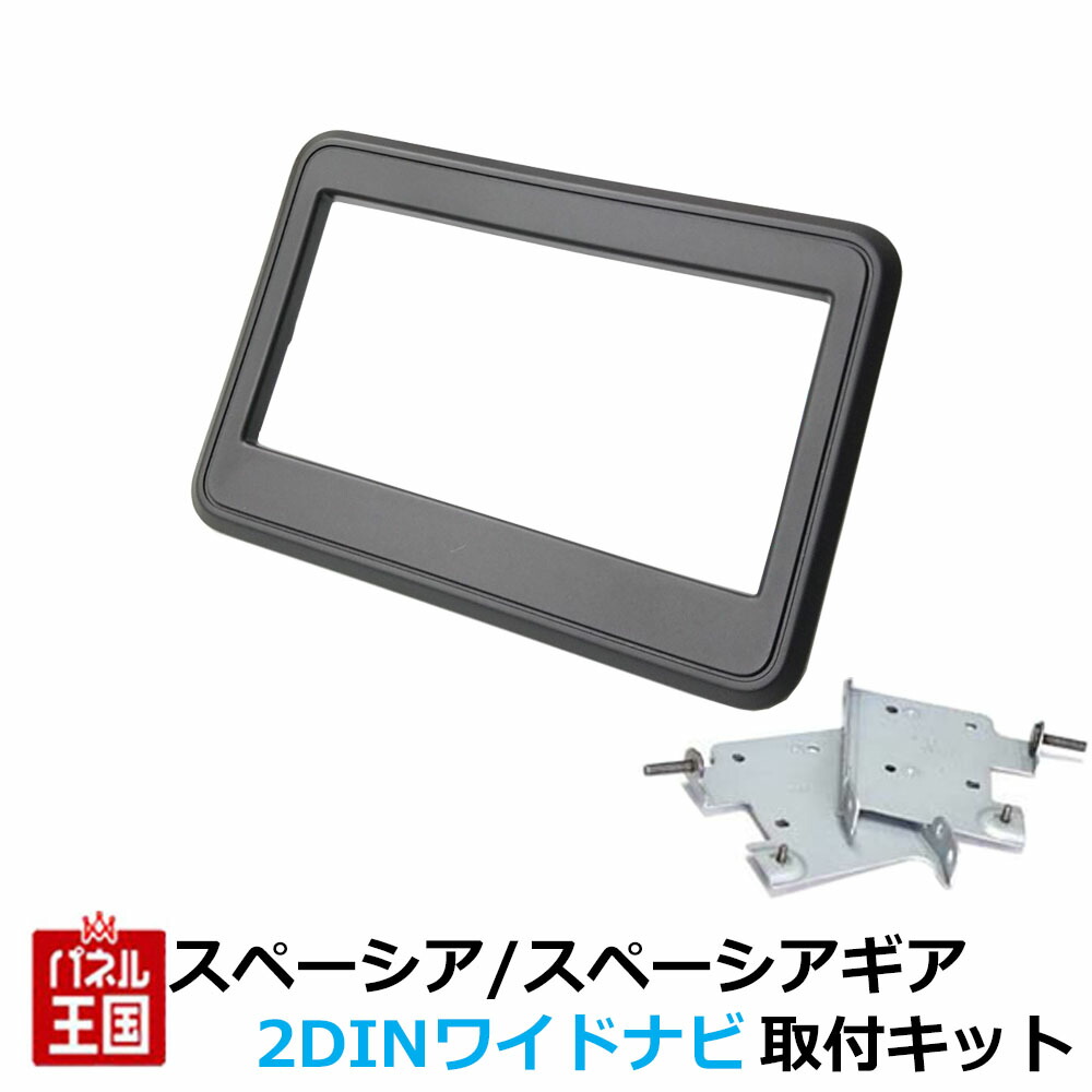 楽天市場】【取寄】99194-53U00-0CE スズキ純正 オーディオ用