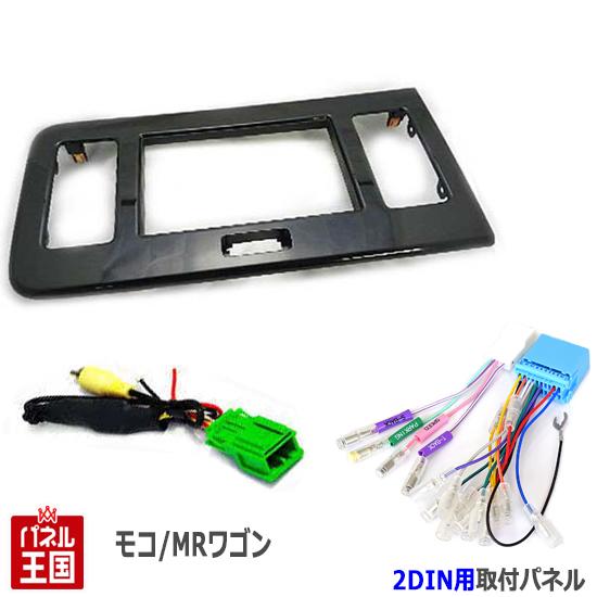 楽天市場】ポイント最大47倍 【配線/バックカメラカプラー付】スズキ