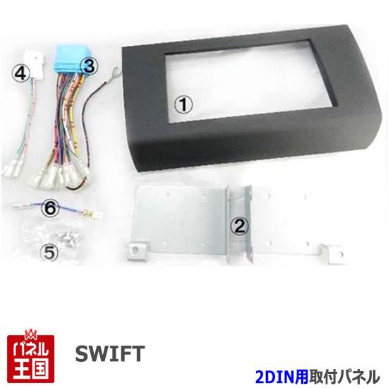 楽天市場】ポイント最大47倍 スズキ スイフト (ZC11S/ZD11S/ZC21S