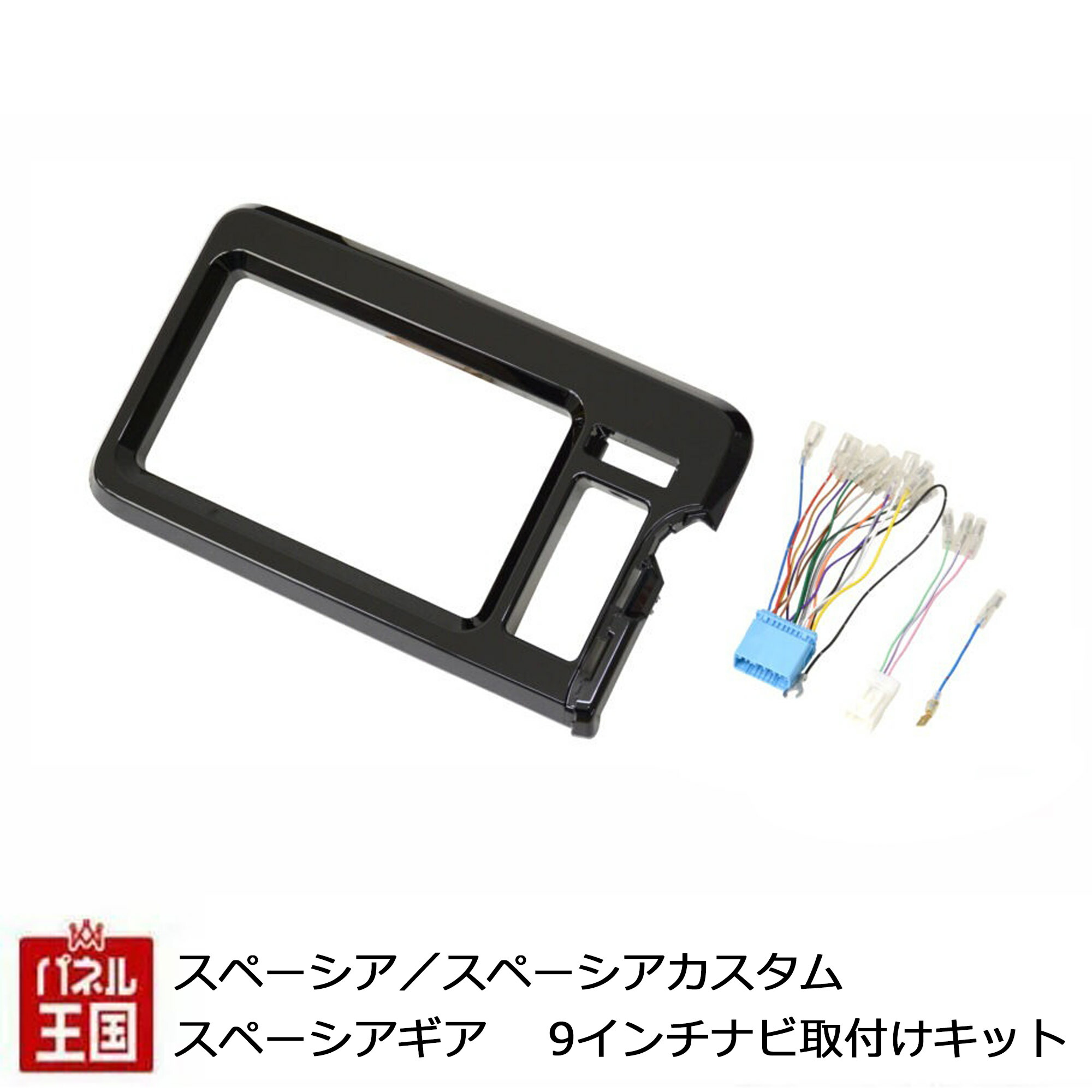 楽天市場】スズキ スペーシア/スペーシアカスタム/スペーシア