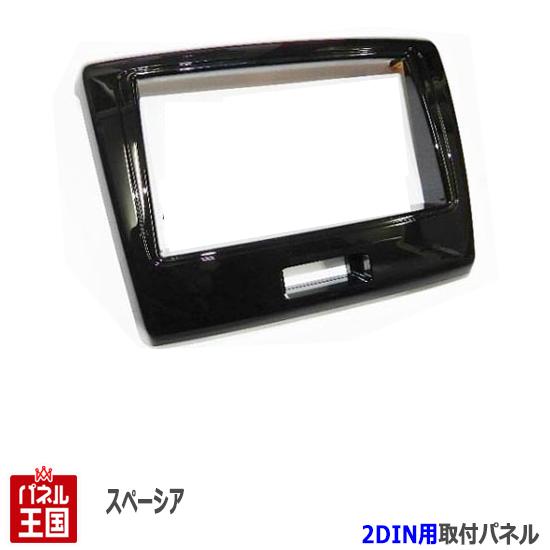楽天市場】ポイント最大47倍 スズキ パレット (MK21S) H20~H25