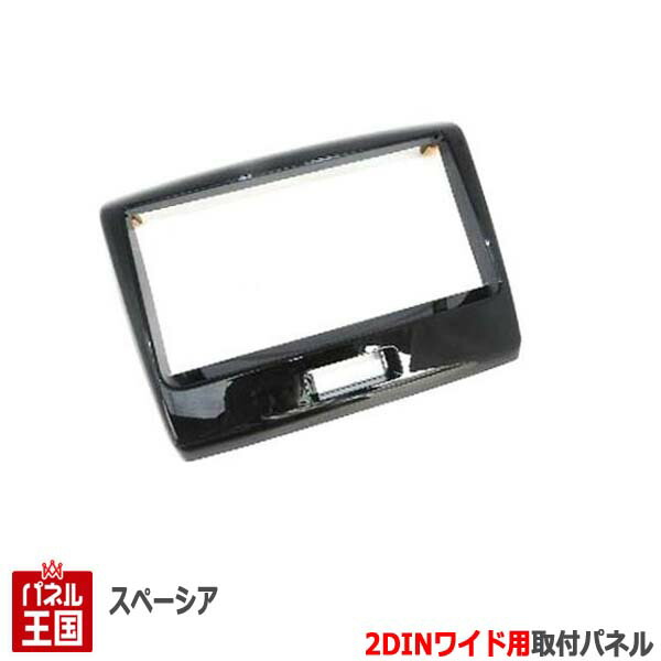 楽天市場】ポイント最大47倍 スズキ パレットSW (MK21S) H21~H25【2DIN