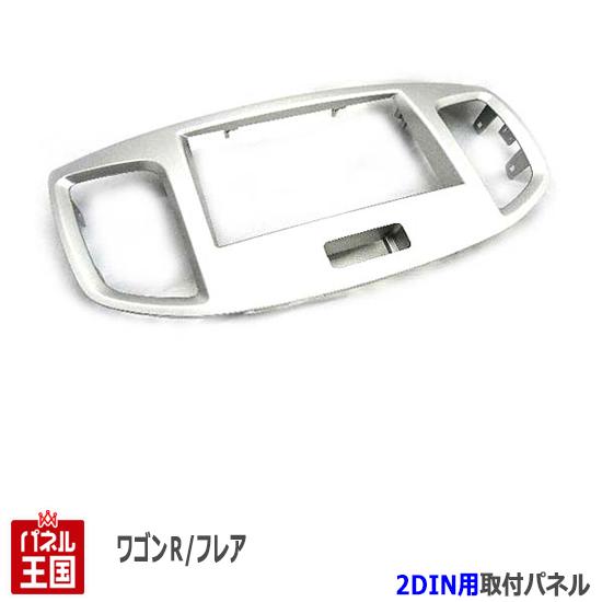 ★スズキ★ワゴンR★スティングレーT★Panasonicナビ★BIuetooth ☆スズキ☆ワゴンR☆スティングレーT☆Panasonicナビ☆BIuetooth