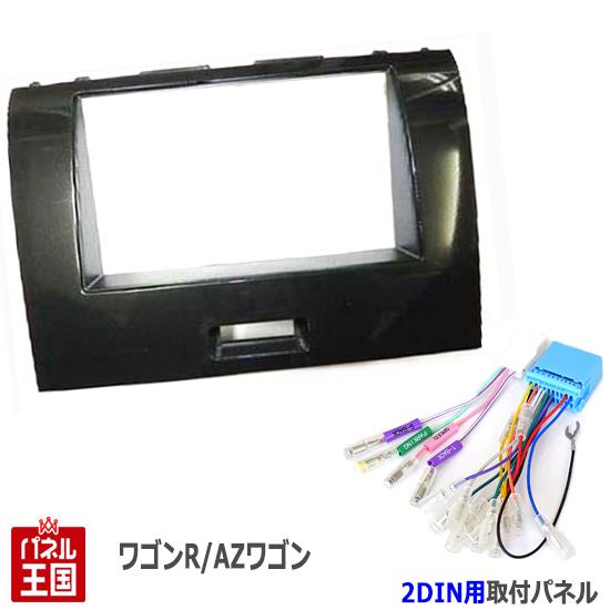 パレットSW　純正オーディオパネル 　ハザード付　ナビゲーシ本体 バックカメラ付 パレットSW 純正オーディオパネル ハザード付 ナビゲーシ本体