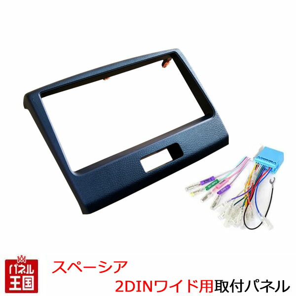 楽天市場】スズキ スペーシア/スペーシアカスタム (MK42S/MK32S) H25/3