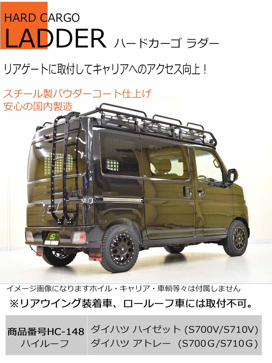 売却 ハイゼットカーゴ 後部 車内キャリア aob.adv.br