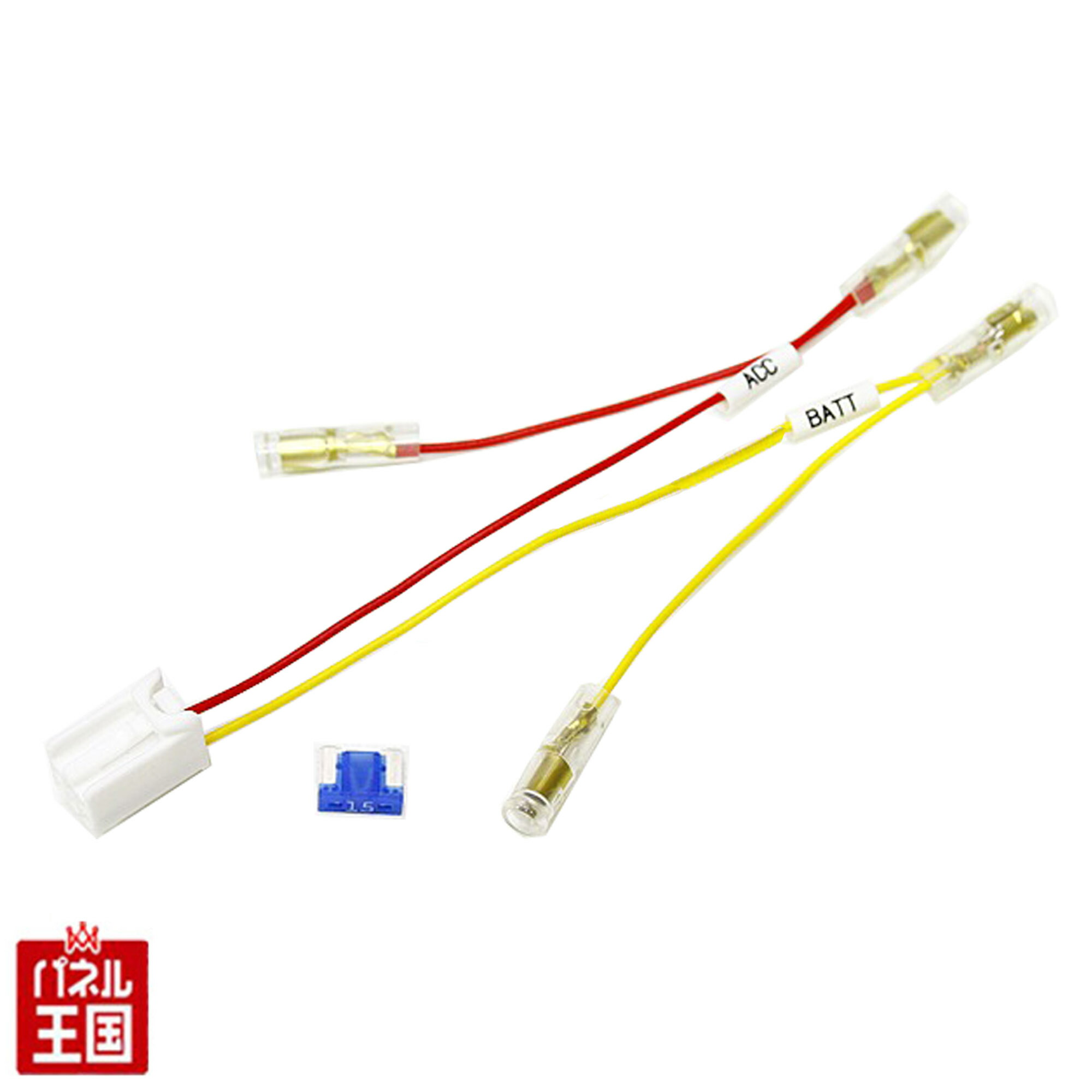 楽天市場】【電源取り出しカプラー オプションカプラー】ホンダ 楽天市場】【電源取り出しカプラー オプションカプラー】ホンダ