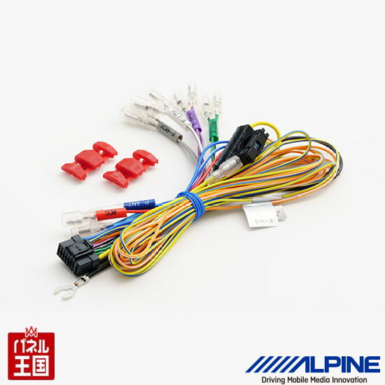 楽天市場】【メール便送料無料】 アルパイン ALPINE サブウーファー