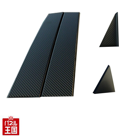 ポイント最大47.5倍 m+ Carbon pillar Film Audiアウディ A1 Sportback)カーボン調ピラーフィルム(エーワンスポーツバッグ)エムプラス CTC|パネル王国 店