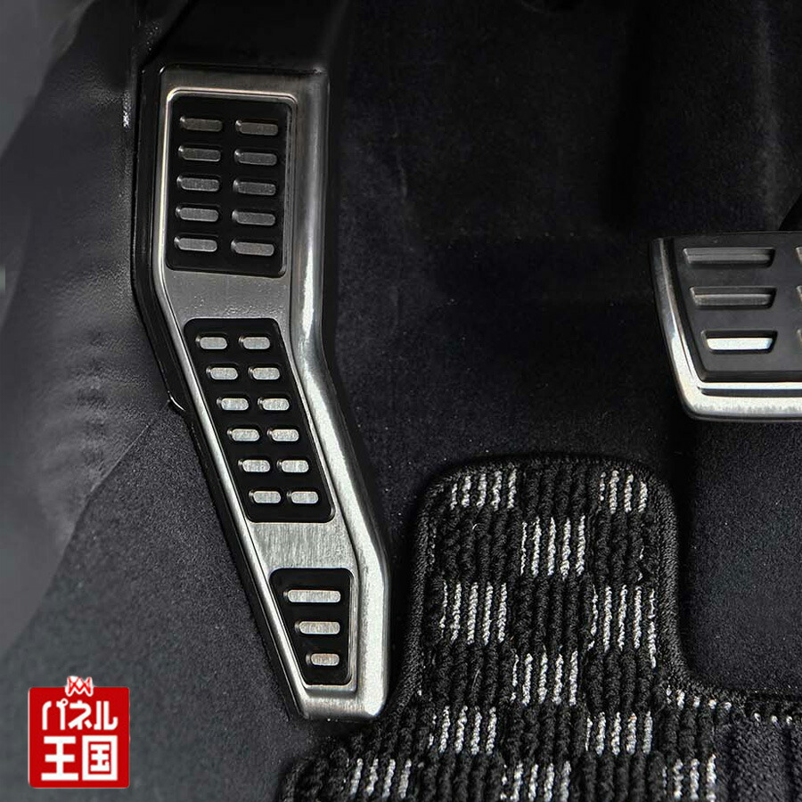 楽天市場】4D【右側フットプレート】VWフォルクスワーゲン トゥーラン