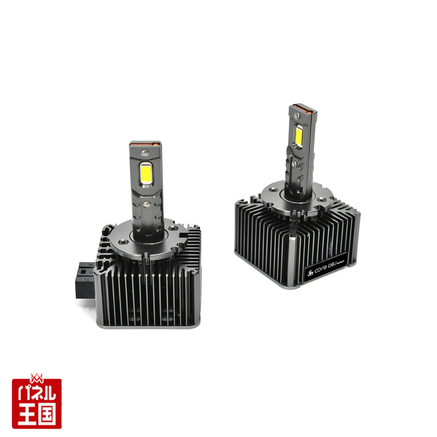 ポイント最大47.5倍 LEDライト【Volkswagen Golf7/Polo /Sharan 】 HIDバラストに接続するだけで手軽に最新の「LED」ヘッドライトヘコンバート可能なLEDバルブキット6500K フォルクスワーゲン ゴルフ7 ポロ シャラン CS-LHB2-D3S｜パネル王国　店 17,710円