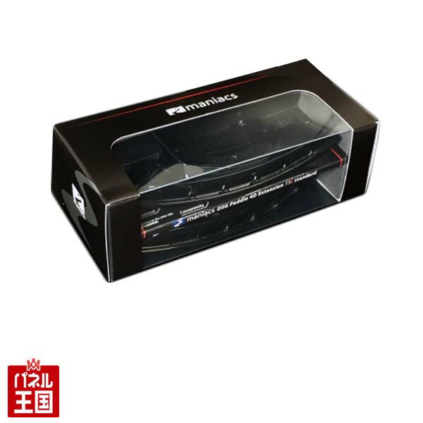 楽天市場】maniacs DSG Paddle 4D Extension パドルシフト グロス