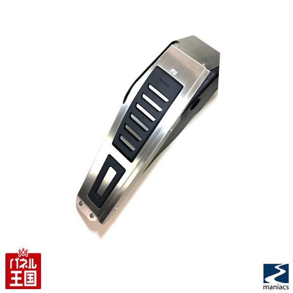 楽天市場】maniacs マニアックス FPM-8527RA VW アルテオン用 4D右