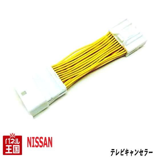 C27前期セレナ　日産ディーラーオプションナビ　MM516D-L セレナ C27 純正ディーラーオプション ナビ MM517D-L - メルカリ