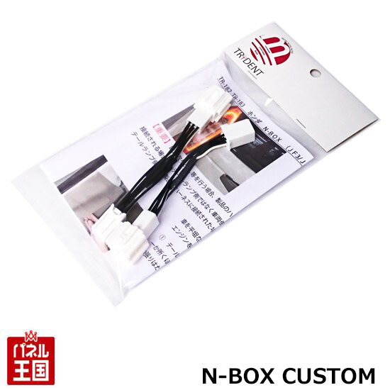 楽天市場】ポイント最大47倍 【N-BOX専用】ホンダ NBOX(JF3 JF4