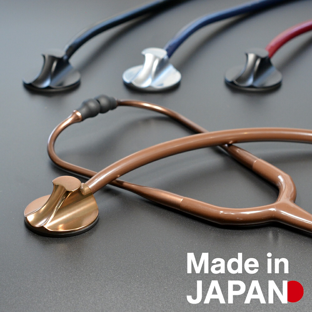 【春限定セール】 新発売 【当店オリジナル聴診器】【日本製】 ソナー300 【パネシアン限定ステート】全7色