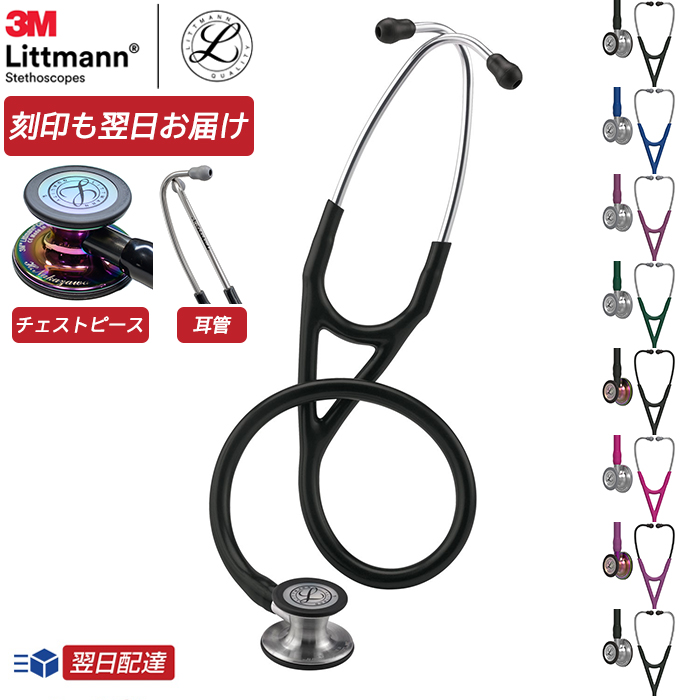 良好品】 3M Littmann リットマン ステソスコープ マスターカーディオ