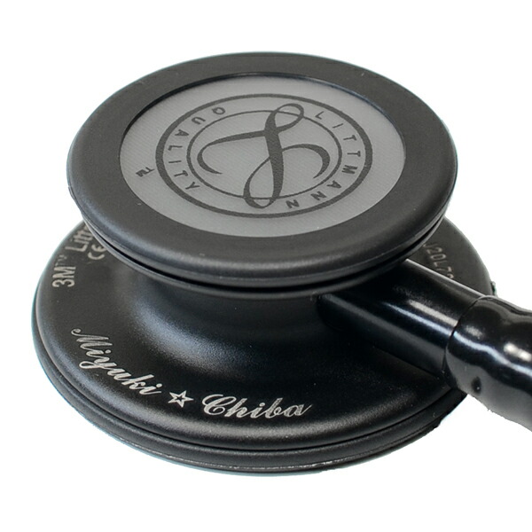 楽天市場 リットマン 聴診器 Classic Iii プラム 51 3m Littmann クラシック3 ステート 聴診器のパネシアン
