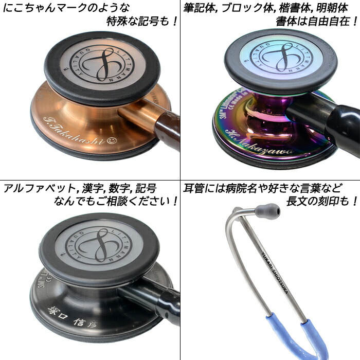 リットマン聴診器ClassicIIIプラム58313MLittmannクラシック3ステート