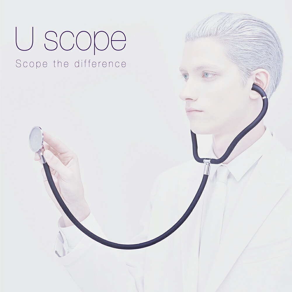 U scope【全3色】次世代型聴診器 クラシコ 若い者生活協同組合