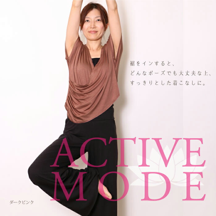 ヨガウェア トップス おしゃれ ヨガ ウェア レディース かわいい Tシャツ 買い取り カットソー ダンス ピラティス ホットヨガ 半袖 フィットネス 税込3980円以上で送料無料 カシュクール 無地 ヨガウエア