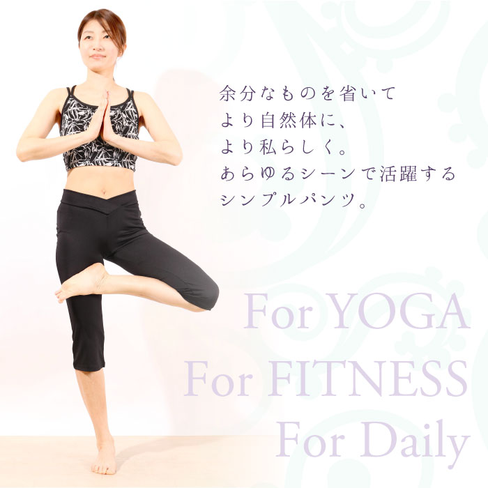 ヨガウェア おしゃれ レディースヨガパンツ フィットネスウェア スポーツウェア ダンスパンツ ストレッチパンツ ホットヨガ クロスウエスト ヨガウエア ヨガ かわいい クロップド 七分丈 18 Off