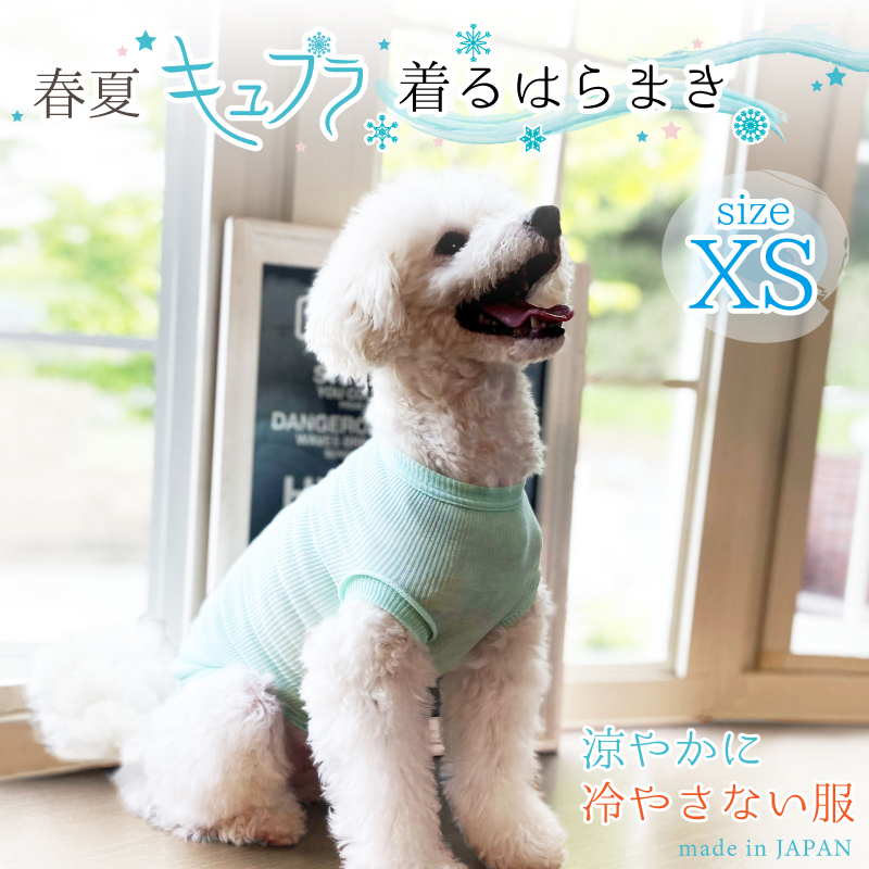 楽天市場】【日本製】シルク ロンパース XSサイズ 犬用 ドッグウェア