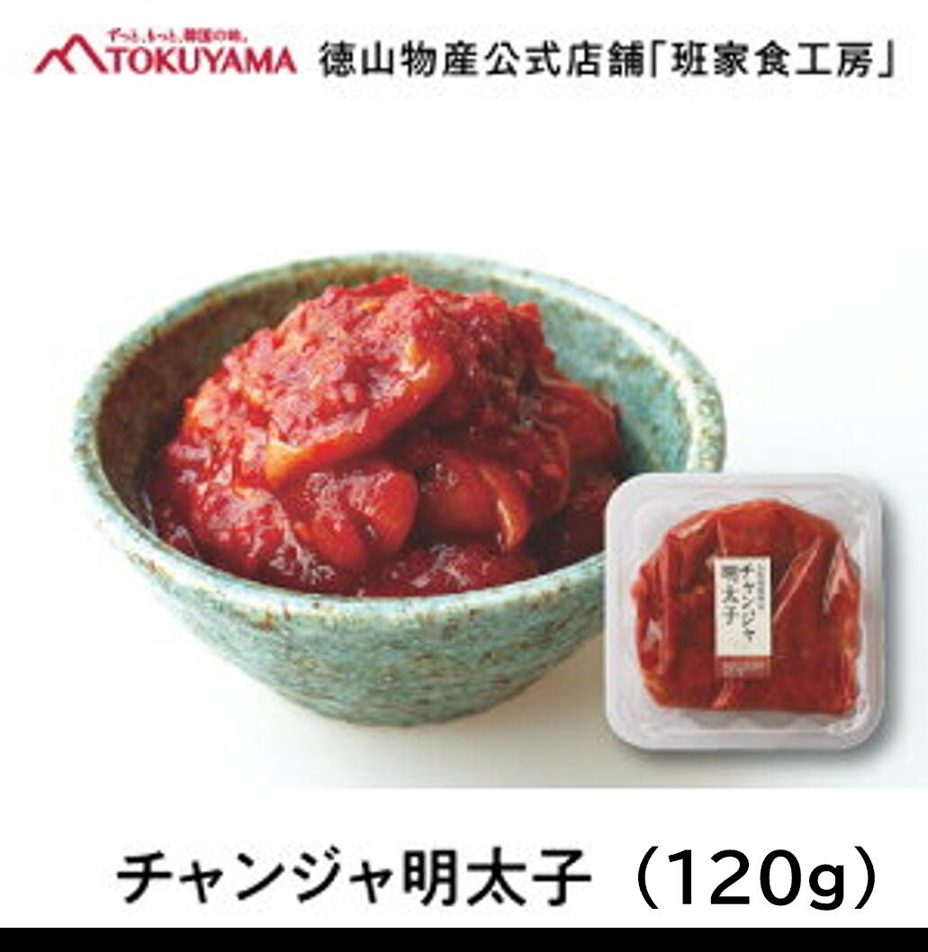 楽天市場】徳山物産［冷蔵 チャンジャ 120g］韓国食材 韓国食品