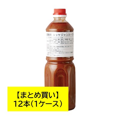 徳山物産［業務用ユッケジャンスープの素 1L・12本入］韓国料理 韓国食品 韓国食材 チゲの素 鍋の素 鍋つゆ