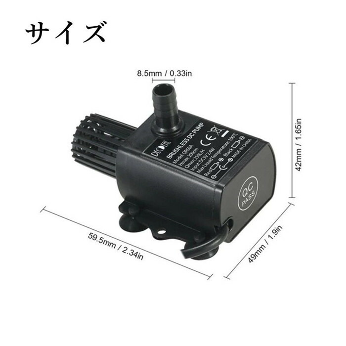 水槽ポンプ 水中ポンプ USB給電 ポンプ カメ用 水循環 噴水ポンプ DC5V 低騒音 小型 池ポンプ ブラシレス 防水 酸素 飼育ケースポンプ 循環ポンプ 送料無料 水槽・アクアリウム | antiguaboreal.com