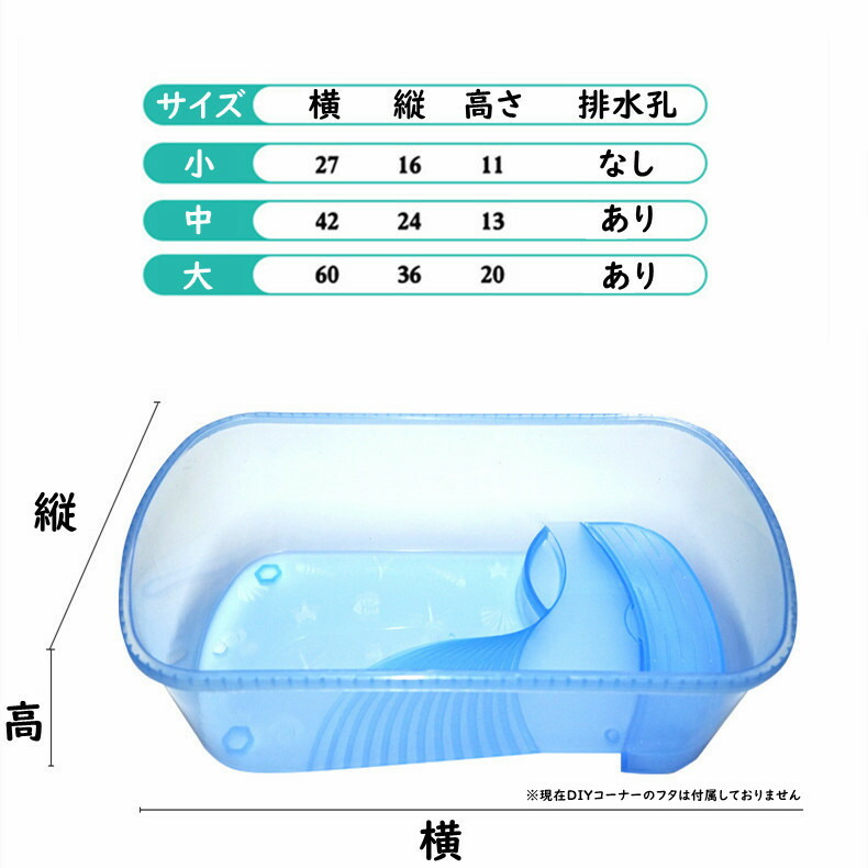 いいスタイル 亀の水槽 カメ 水槽 飼育ケース 大型 ボックス タートルタンク 日向ぼっこ台 ミドリガメ クサガメ スッポン 観察 排水孔 凹凸 階段 登りやすい 一体型 大きいサイズ 亀さんのお家 カメボックス 軽量 専用ネットつき 脱出防止 防鳥 防獣 Granmar Com Br